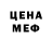 Метадон белоснежный Hendrik Bellingshausen