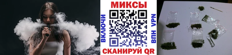 MEGA   Ленск  Бутират вода 