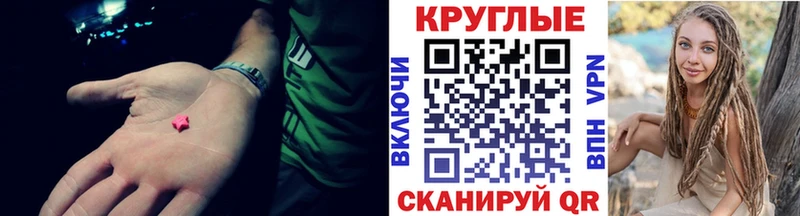 Экстази Punisher  ссылка на мегу ССЫЛКА  Ленск 
