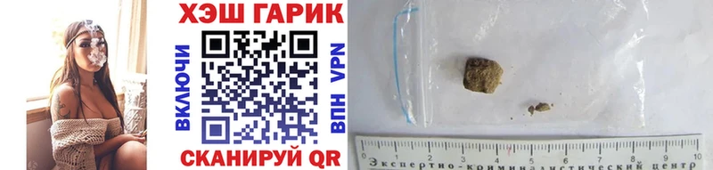 ГАШ ice o lator Ленск