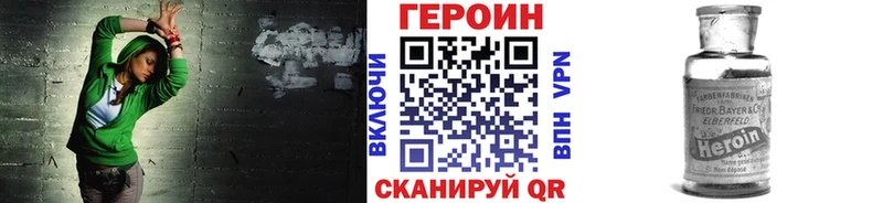 ГЕРОИН Афган  Ленск 