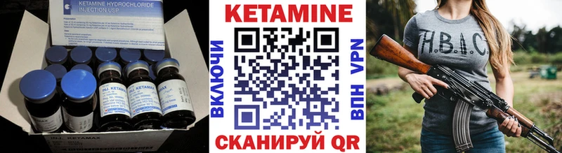 Кетамин ketamine  mega вход  Ленск 