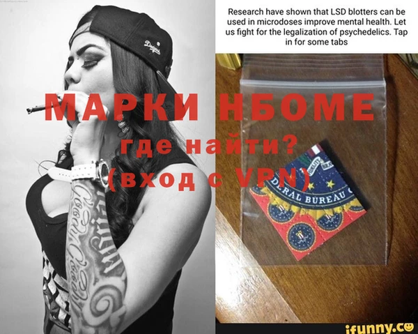 первитин Киренск