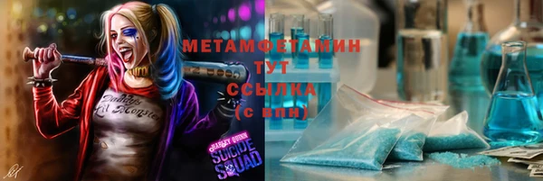 соль курить ск Кинешма
