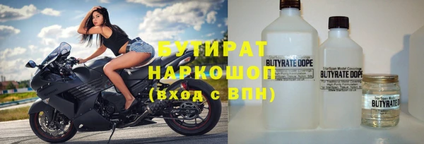 первитин Киренск