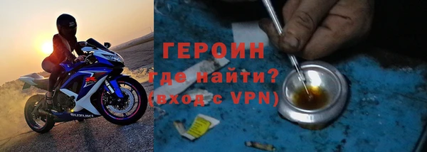 первитин Киренск