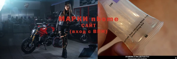 соль курить ск Козловка