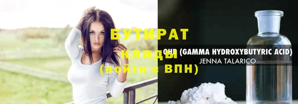 соль курить ск Козловка