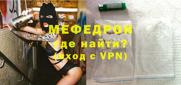 эйфоретик Костерёво