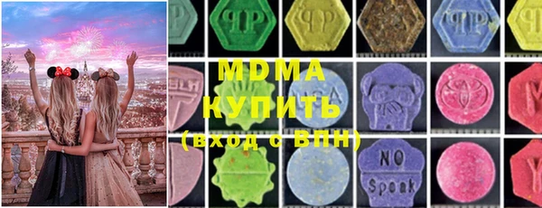 первитин Киренск