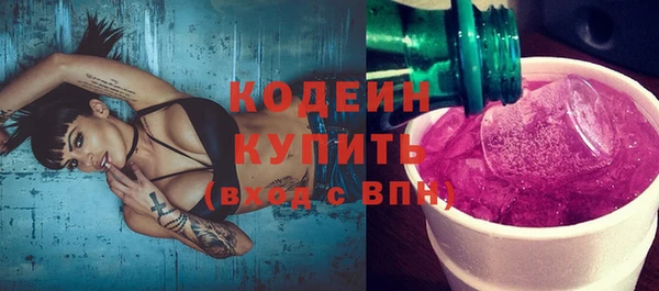 соль курить ск Кинешма