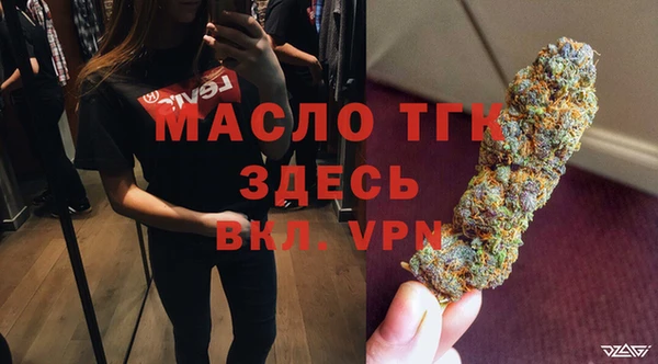 эйфоретик Костерёво