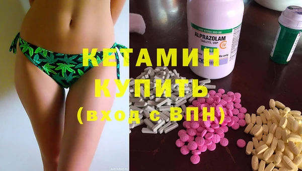 соль курить ск Кинешма