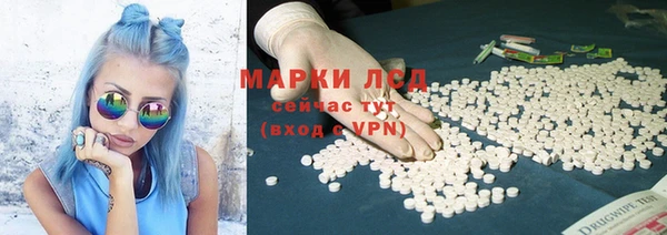 соль курить ск Кинешма