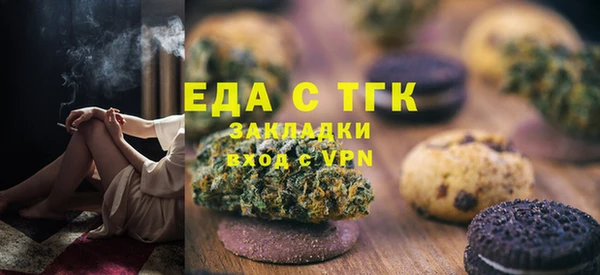 соль курить ск Кинешма