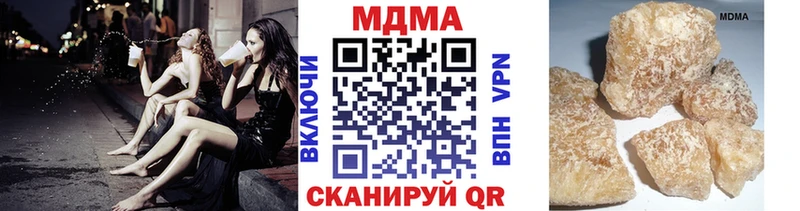 MDMA молли  Ленск 