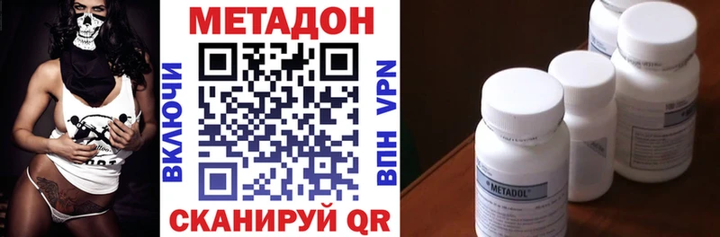 Метадон мёд  где найти   KRAKEN вход  Ленск 