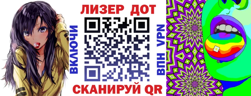 Марки N-bome 1,8мг Ленск
